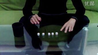 摇骰视频,视频解析带你领略骰子游戏的魅力