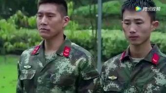 武警退伍视频
