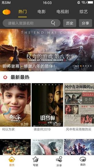 视频黄页大全,全方位视频资源导航指南