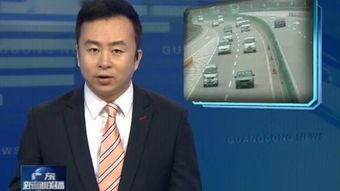 广东新闻视频,最新动态与热点事件盘点