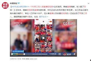 通艺百视频,探索艺术与文化的无限魅力