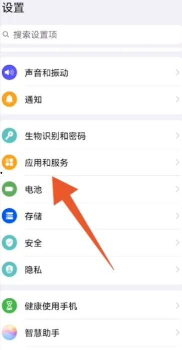 微信怎么设置美颜视频