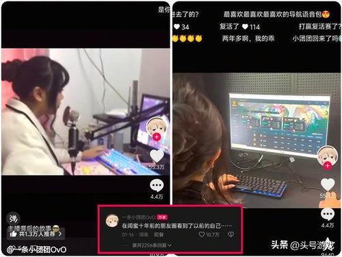 视频直播怎么做,视频直播内容创作与运营攻略