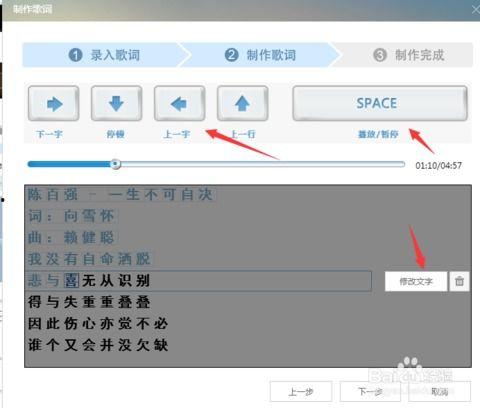 怎么制作歌词视频,从零到一的完整指南