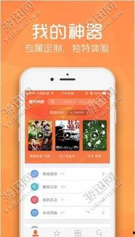 男宅手机视频,虚拟世界中的现实生活