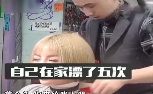强迫剪发视频大全,解锁时尚发型新潮流
