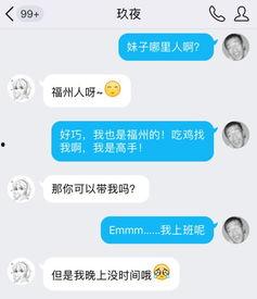 大j鸡视频