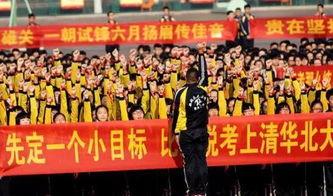 誓师视频,激昂誓言，共筑辉煌未来