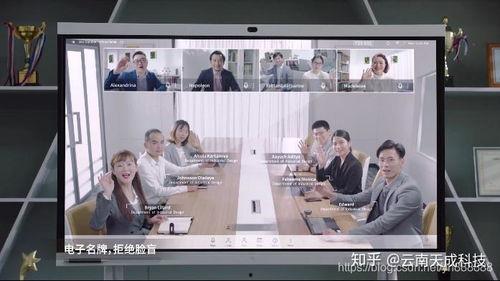 华为视频会议方案,打造高效便捷的远程沟通新体验